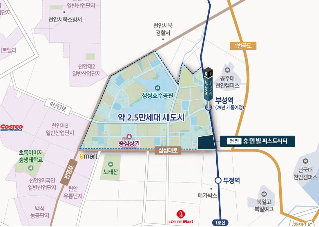 보도자료-초고분양가 기조에 ‘가성비', 아파트 ‘천안 휴먼빌 퍼스트시티’ 눈길.jpg