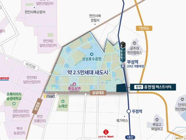 초고분양가 기조에 ‘가성비' 아파트 ‘천안 휴먼빌 퍼스트시티’ 눈길